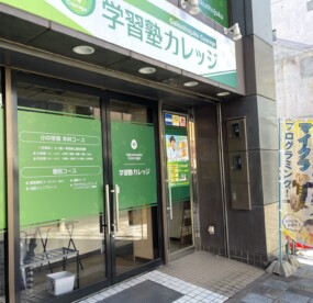 【2026年3月】料金改定のお知らせの写真