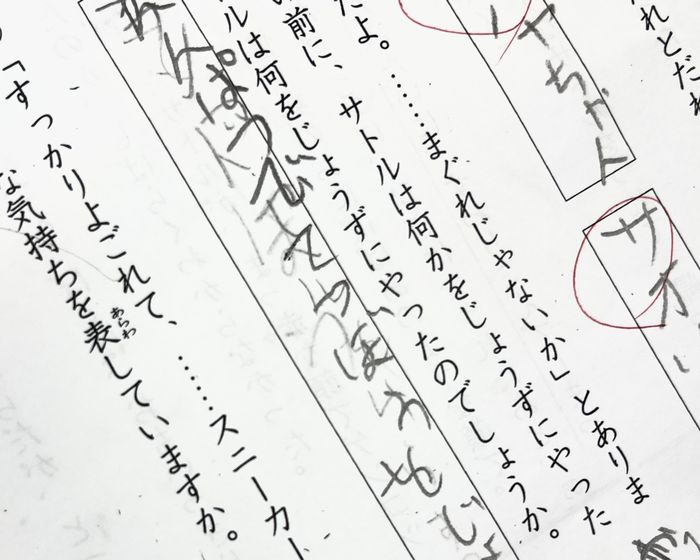 日本一よく消える「消しゴム王」決定戦！最強の消しゴムはどれか、トーナメント対戦形式で実験検証！ | 学習塾カレッジ塾長 エッセイブログ