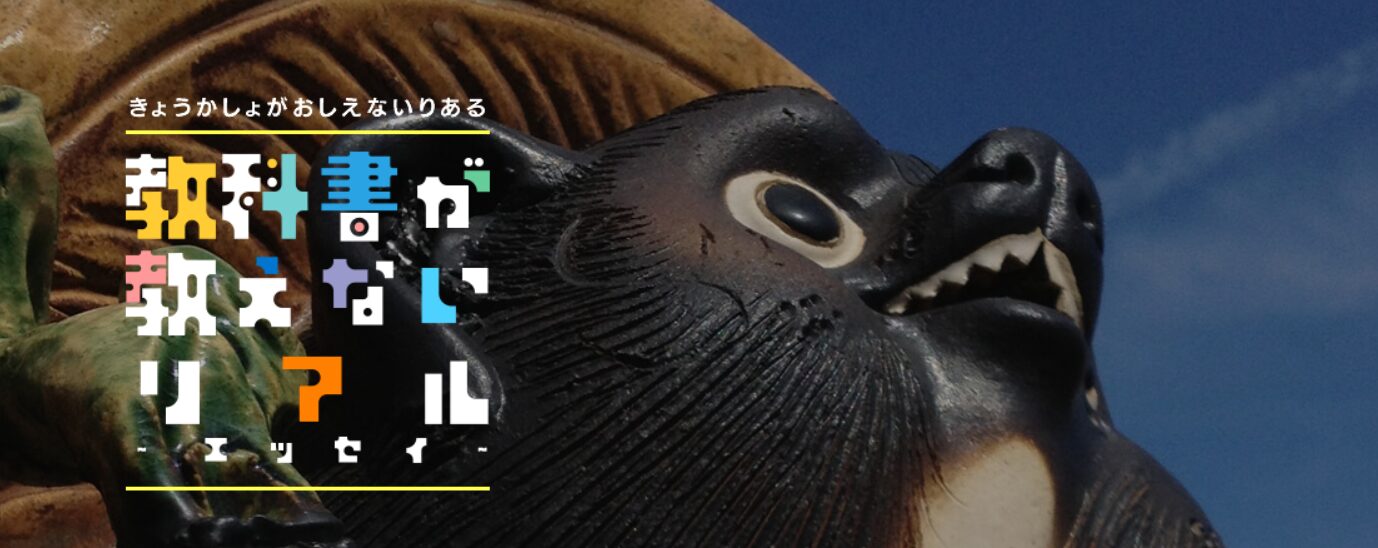 学習塾カレッジ塾長ブログ アイキャッチ